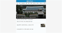 Desktop Screenshot of m.fnnews.com