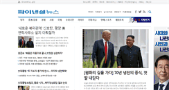Desktop Screenshot of fnnews.co.kr